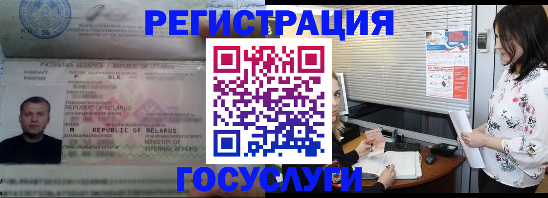 прописка от собственника в Подпорожье