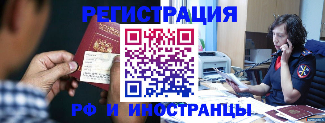 где прописаться в Подпорожье