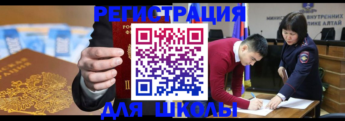 купить прописку в Подпорожье