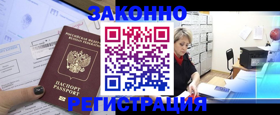 форма 3 в Подпорожье